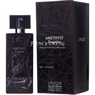 女士香水 LALIQUE Exquise莱俪水晶黑莓精美版 100ml Amethyst EDP