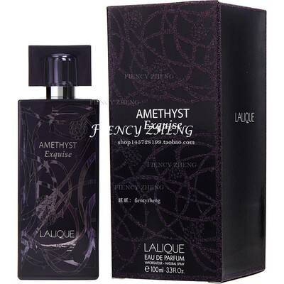 LALIQUE Amethyst Exquise莱俪水晶黑莓精美版女士香水 EDP 100ml