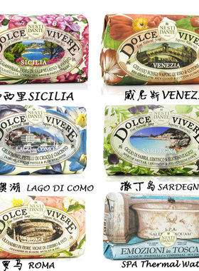 意大利NESTI DANTE 天然香氛香皂Dolce Vivere Fine Natural Soap