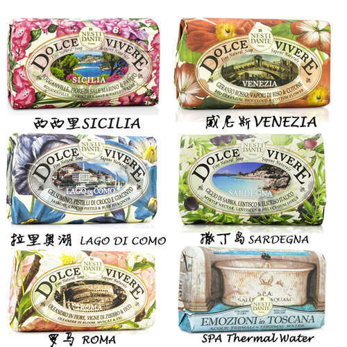 意大利NESTI DANTE 天然香氛香皂Dolce Vivere Fine Natural Soap