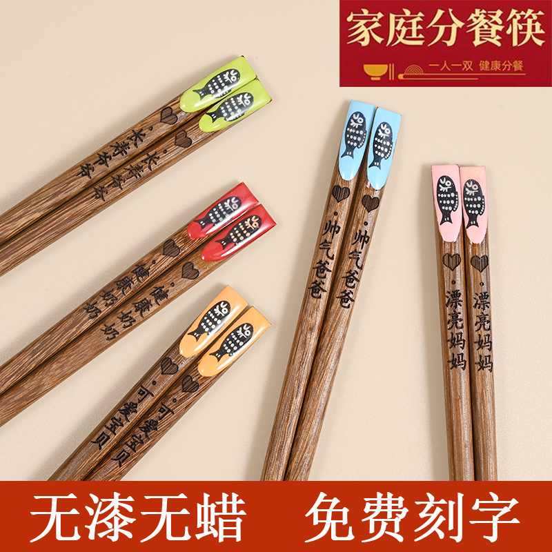 木质免费刻字无漆无蜡鸡翅木刻字