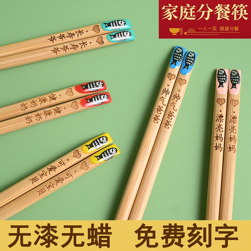 家用鸡翅实木楠竹10双装筷子