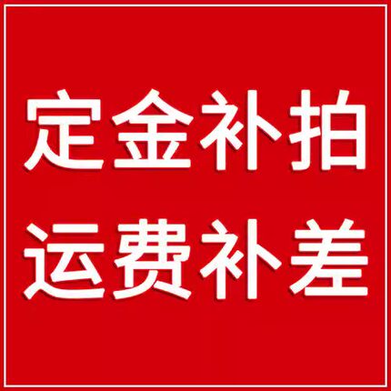 咨询后再拍