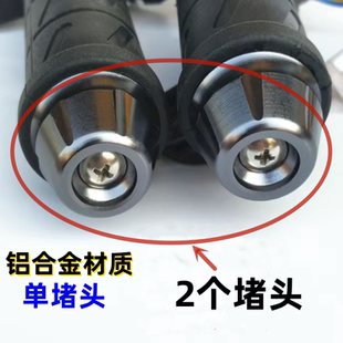 电热手把配件电加热转把后铝合金堵头后盖前进后退开关高中低速调