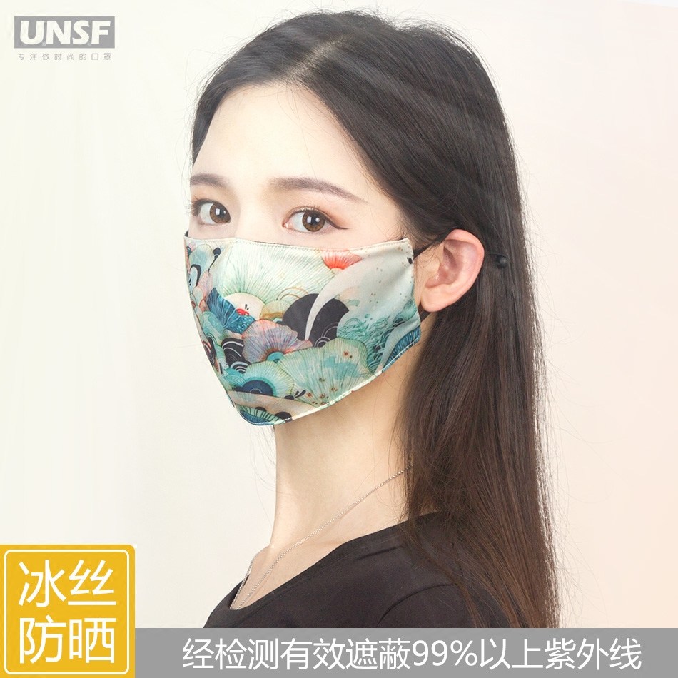 Sunscreen Mask ultraviolet-proof dustproof ventilation clean breathing Borneol Thin section sunshade outdoors Net Redin the Home Daily , Protective Equipment , Masks  category - from Buy2taobao.com to provide professional Taobao agent buy service