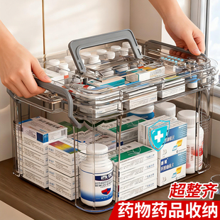 大号家庭装医药箱药物收纳箱家用医用药箱收纳盒大容量药品收纳盒
