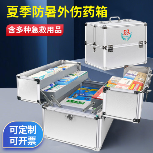 医药箱含夏季防暑外伤急救用品