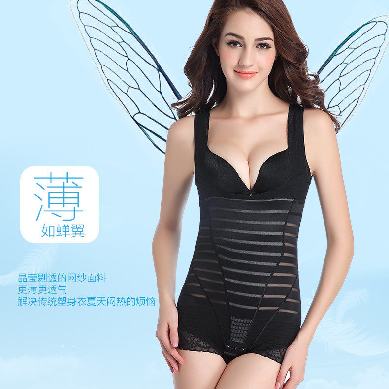 Sous-vêtement minceur sexy en nylon - Ref 708715 Image 1