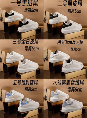 春秋款真皮厚底小白鞋男女款