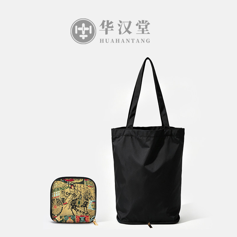 【草莓收纳袋】非遗四大名锦新中式女古风防水收纳袋购物袋防尘袋