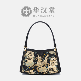 华汉堂·【云扇包】非遗新中式宋锦质感轻奢扇形单肩手提包女包