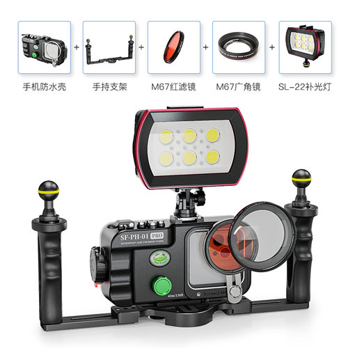 海蛙手机防水壳潜水40米