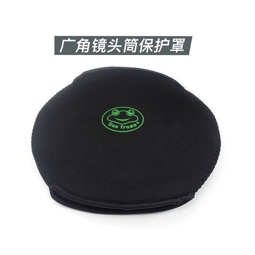 海蛙镜头保护相机防水壳