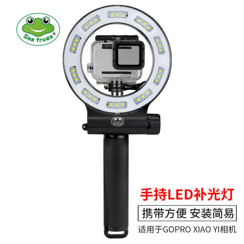 海蛙seafrogs潜水环形美颜光灯