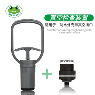 潛水?dāng)z影相機(jī)防水殼 手機(jī)防水殼配件抽真空檢測(cè)系統(tǒng)防漏水防起霧