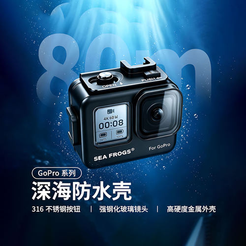3000流明铝合金水下补光灯
