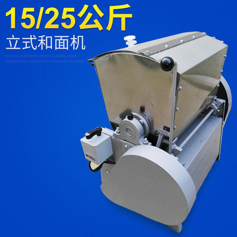 电动立式商用和面机供应多功能不锈钢和面机全自动揉面机搅面机