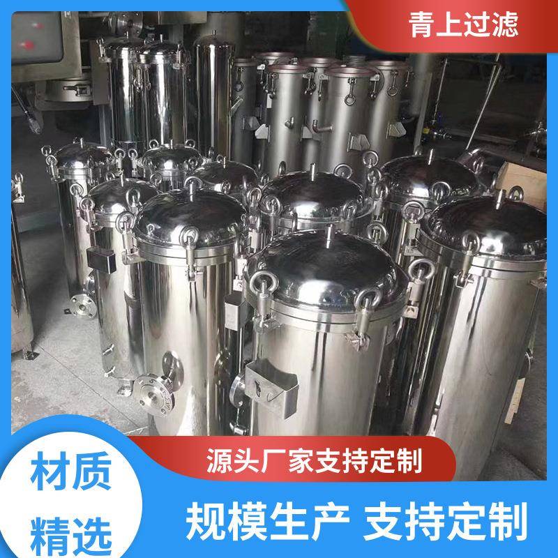 现货速发pp袋式过滤器快开卡箍品质保证