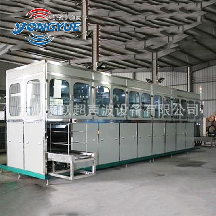 厂家供应汽车零部件超声波清洗机全自动超声波清洗机