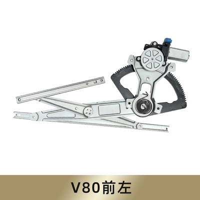 上汽大通v80马达支架升降器总成