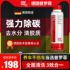 German Profi fuel treasure in addition to carbon deposit cleaning agent car additive gasoline fuel system cleaning agent original
