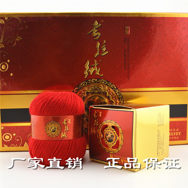 芳君考拉绒毛线6+6上海芳君金考拉貂绒羊绒毛线手编机织正品特价
