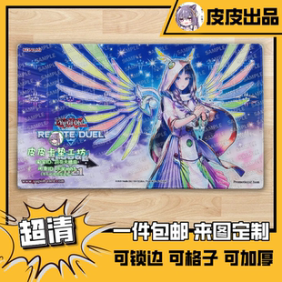 游戏王卡垫 diy 宣告者的神巫 鼠标垫60x35cm