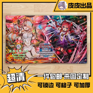 游戏王卡垫 diy SD45 新虫惑魔 希特莉丝 阿提普斯鼠标垫60x35cm