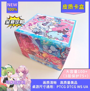 游戏王卡盒 diy 直播 邪恶双子异画 甜蜜姬丝基勒 璃拉主题妹卡盒