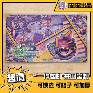 【独家设计】游戏王卡垫 diy EM:P猫型手雷 IP莱娜可爱炸弹