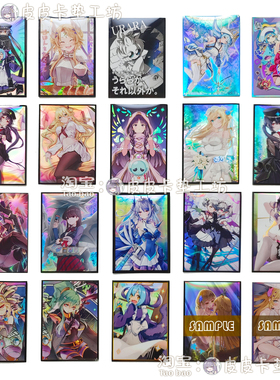 游戏王卡套 卡盒 现货 全新闪卡背 黑色底 好看妹套 卡片保护套