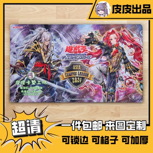 游戏王卡垫 diy TW02 影灵衣的魔剑士 舞巫女 艾文斯 艾米莉娅