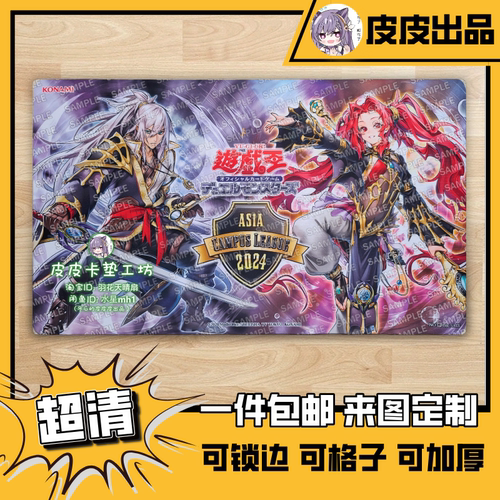 游戏王卡垫diyTW02影灵衣舞巫女