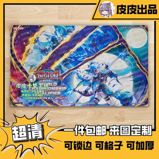 【独家设计】游戏王卡垫 diy 百夫长 龙骑士 阿特莉 赎罪之徽记