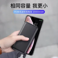 Suy nghĩ tốt nhất về loại đèn chiếu sáng sạc kho báu PD sạc nhanh 20000 mAh Điện thoại di động Apple Huawei USB - Ngân hàng điện thoại di động sạc dự phòng kiêm phát wifi