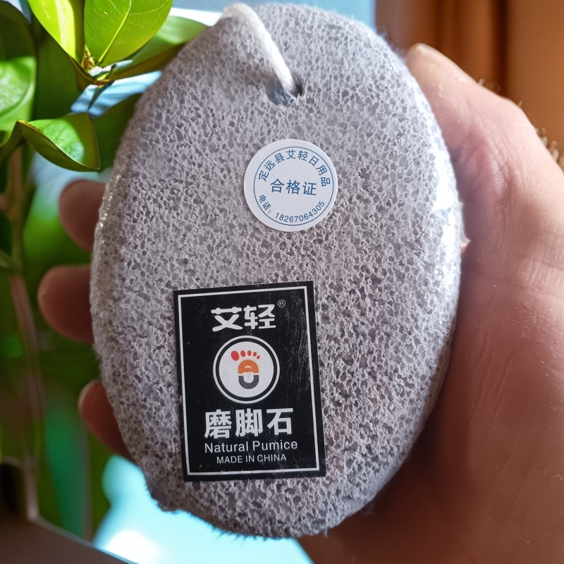 艾轻去死皮洗脚磨脚石大块浮石搓脚板刮脚皮洗脚神器上新搓脚石