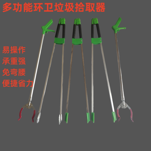 垃圾夹子卫生火钳环野外拾物器