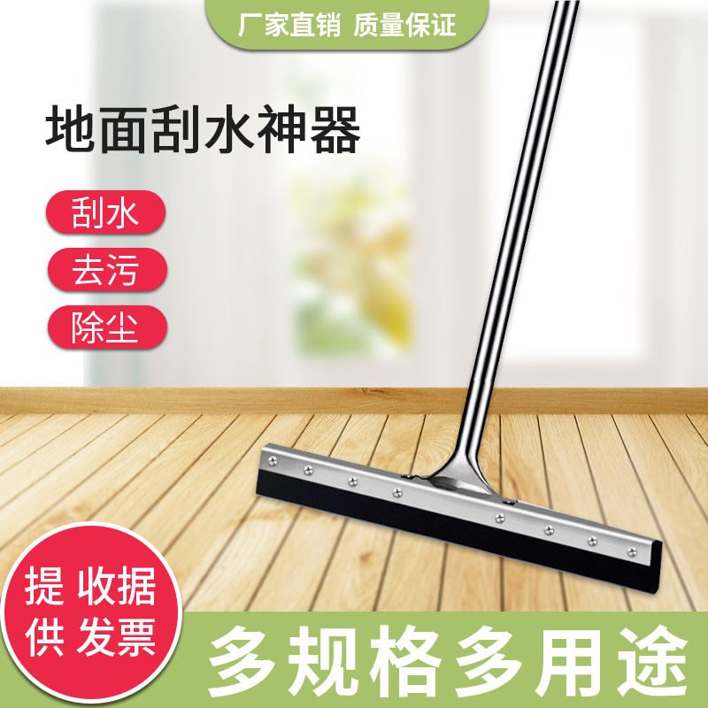 商用厨房去污除尘刮水卫生间拖把
