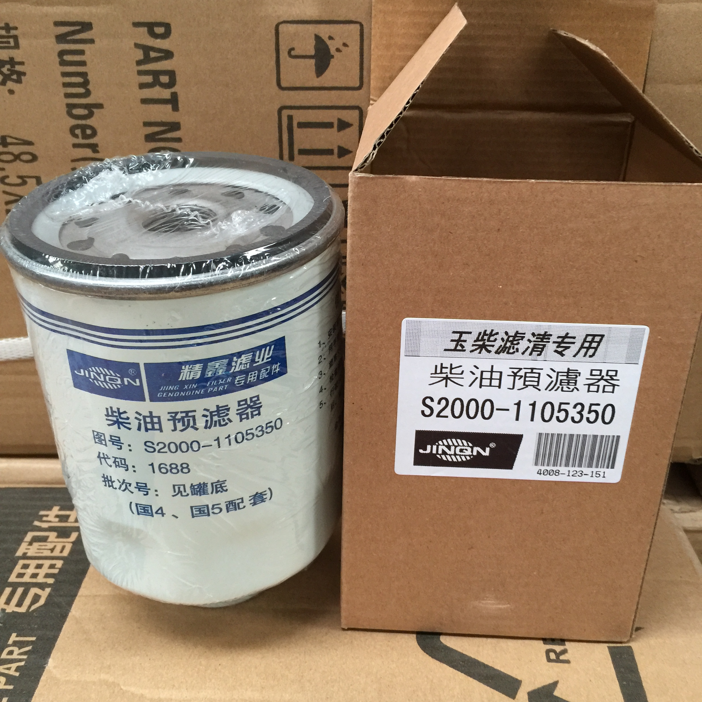 1117025-720-000W油水分离器 S2000-1105350 DX300MT8 滤清器滤芯