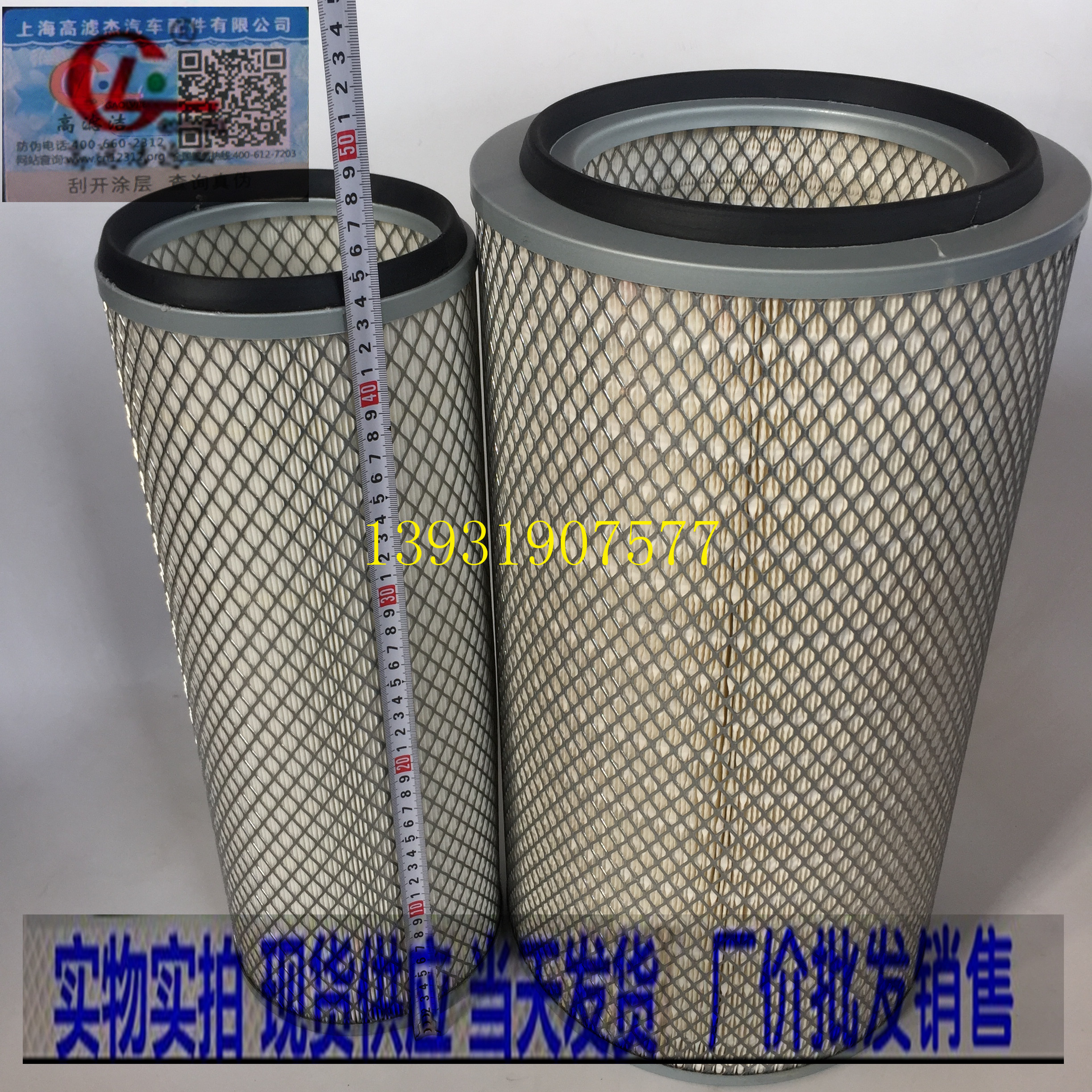 东风天锦奥龙空气滤芯 K2647空滤 A751-SET2陕汽德龙2000滤清器