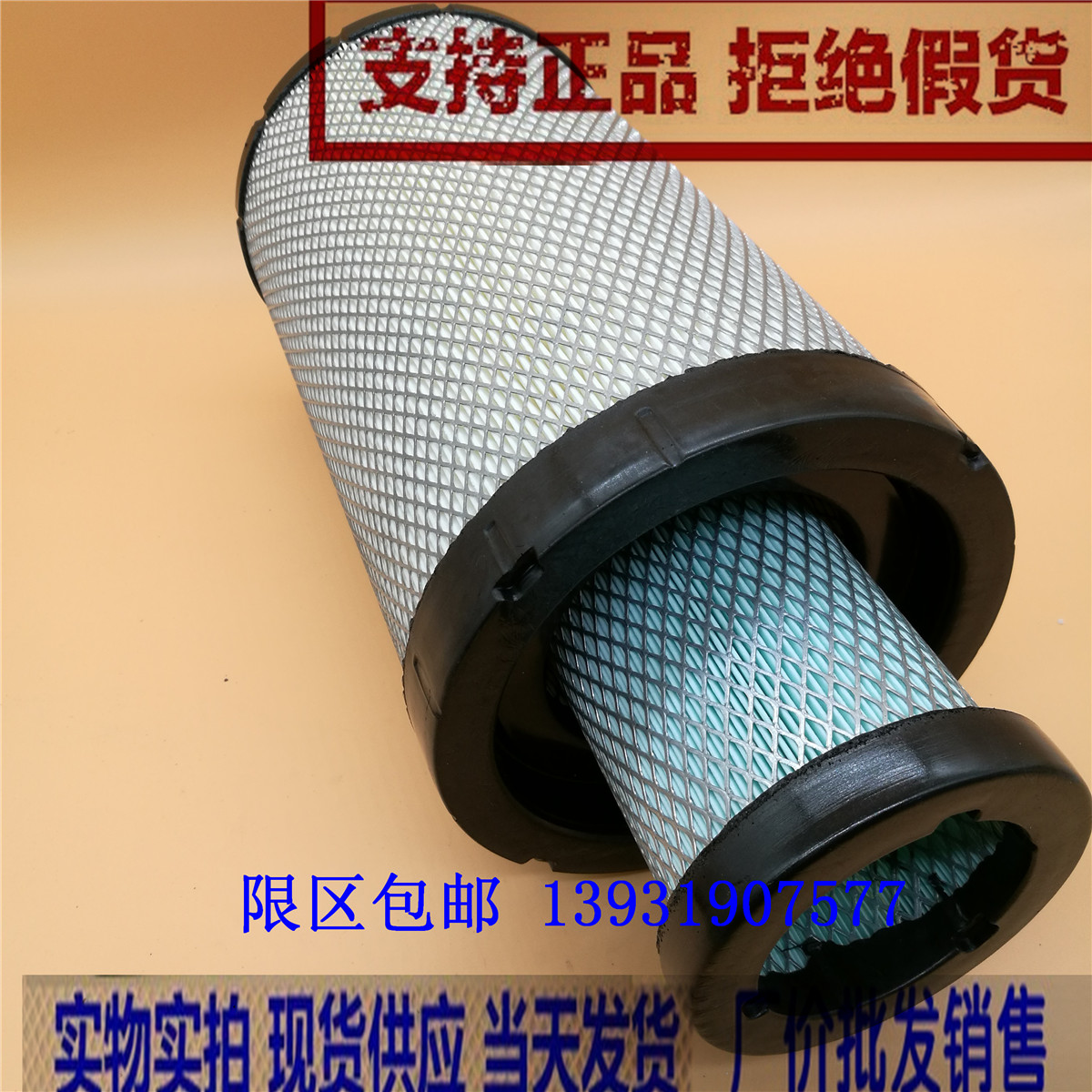 福田雷沃80G挖掘机空气滤芯滤清器挖机空滤 进口滤纸