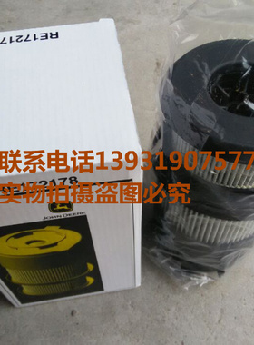适配于强鹿RE172178液压油滤芯 约翰迪尔904/1054/1204拖拉机滤芯