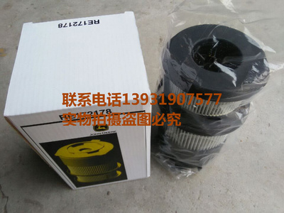 适配于强鹿RE172178液压油滤芯 约翰迪尔904/1054/1204拖拉机滤芯