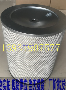 适配于空压机工程机械设备除尘滤芯空气滤清器风格k3548 3848定做
