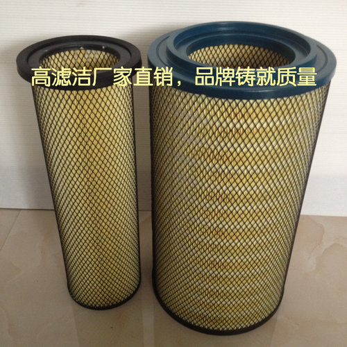 K2342空气滤芯康明斯153滤清器工程车洒水车安凯金龙宇通客车空滤