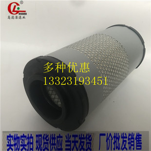 供应帕金斯发电机组空气滤清器135326206 934 694空气滤芯
