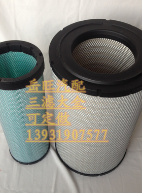 空气滤芯P533882适用卡特挖机345 385 唐纳森空气滤P533884
