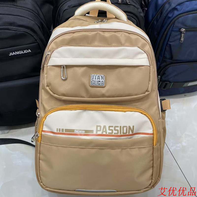 江利达减负护脊书包男女款大容量轻便简约初高中学生校园双肩背包