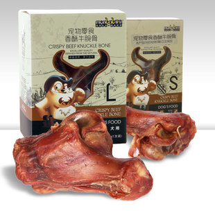 巨小萌蒙贝牛腕骨中大型犬狗零食狗狗磨牙棒真骨头耐咬胶宠洁齿骨