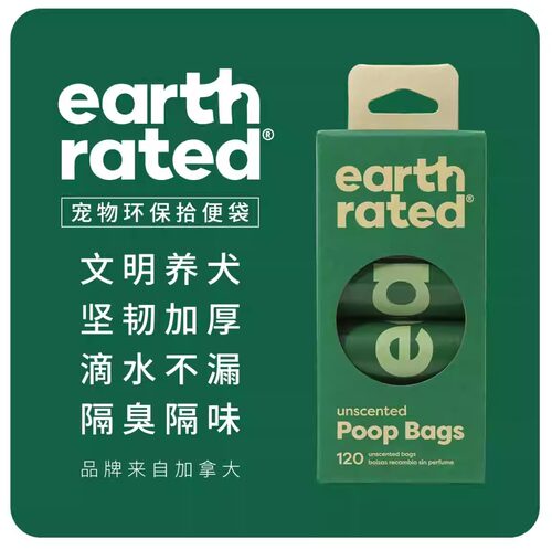 加厚狗狗捡屎袋加拿大可降解